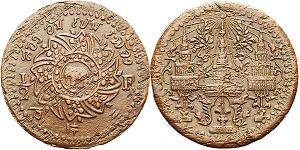 монета Таиланд 2 атт 1865