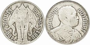 монета Таиланд Сиам 2 салунга 1919