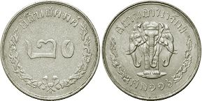 монета Таиланд Сиам 20 сатанг 1897