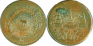 монета Таиланд 4 атт 1866