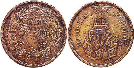 монета Таиланд Сиам 4 атт 1876