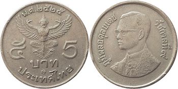 монета Таиланд 5 бат 1982