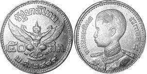 монета Таиланд 50 сатанг 1946