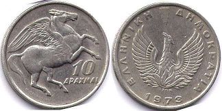 монета Греция 10 драхм 1973