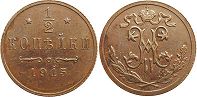 монета Россия 1/2 копейки 1915