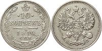 монета Россия 10 копеек 1914