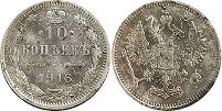 монета Россия 10 копеек 1916