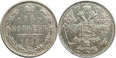 монета Россия 15 копеек 1916