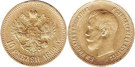 монета Россия 10 рублей 1899