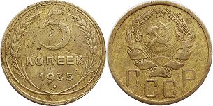 монета СССР 5 копеек 1935