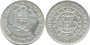 монета Перу 20 соль 1965