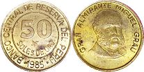 монета Перу 50 солей 1985