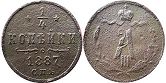 монета Россия 1/4 копейки 1887