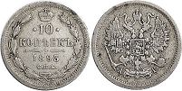монета Россия 10 копеек 1893