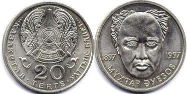монета Казахстан 20 тенге 1997