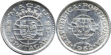 монета Макао 5 патак 1952