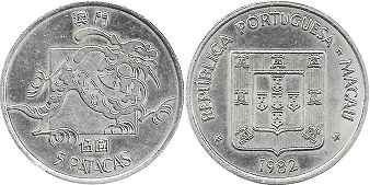 монета Макао 5 патак 1982