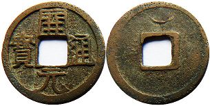 монета Китай 1 кэш без даты (618-907)