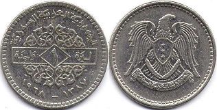 монета Сирия 1 фунт 1968