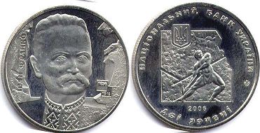 монета Украина 2 гривны 2006