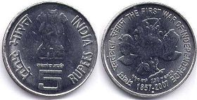 монета Индия 5 рупий 2007