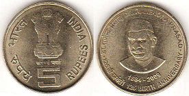 монета Индия 5 рупий 2009