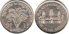 монета Кхмерская Республика 1 риэль 1970