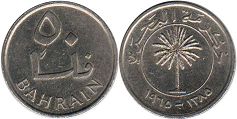 монета Бахрейн 50 филсов 1965
