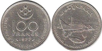 монета Коморские Острова 100 франков 1977