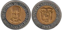 монета Эквадор 500 сукре 1995