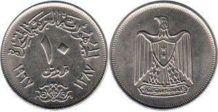 монета Египет 10 пиастров 1967