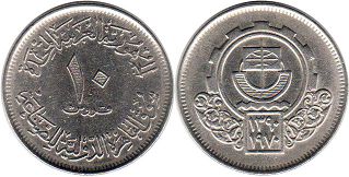монета Египет 10 пиастров 1970