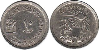 монета Египет 10 пиастров 1981