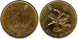 монета Гонконг 50 центов 2015