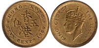 монета Гонконг 5 центов 1950
