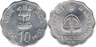 монета Индия 10 пайсов 1982