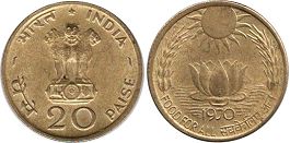 монета Индия 20 пайсов 1970 FAO