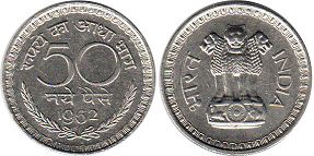 монета Индия 50 пайсов 1962