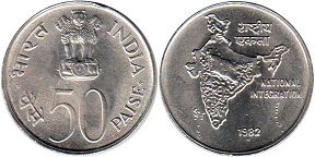 монета Индия 50 пайсов 1982
