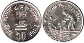 монета Индия 50 пайсов 1986