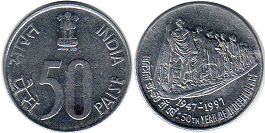 монета Индия 50 пайсов 1997