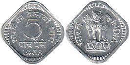 монета Индия 5 пайсов 1968