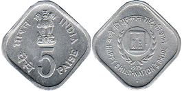 монета Индия 5 пайсов 1979