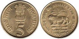 монета Индия 5 рупий - India 5 rupee 2010