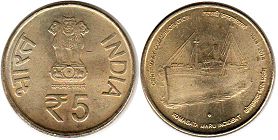 монета Индия 5 рупий 2014 Komagata Maru
