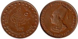 монета Бахавалпур 1/2 пайса 1940