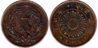 монета Япония 1 сен 1914