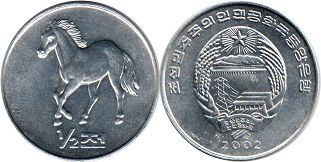 монета Северная Корея 1/2 чон 2002