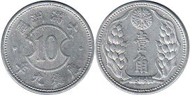 монета Маньчжоу-Го 10 фынь 1942