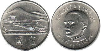 монета Тайвань 5 юаней 1965